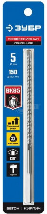 ЗУБР ПРОФЕССИОНАЛ 5 x 150 мм сверло по бетону усиленное, 3-х гранный хвостовик [2]  купить в Хабаровске