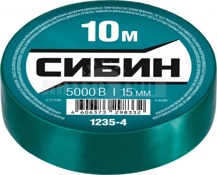 СИБИН ПВХ изолента, 10м х 15мм, зеленая купить в Хабаровске