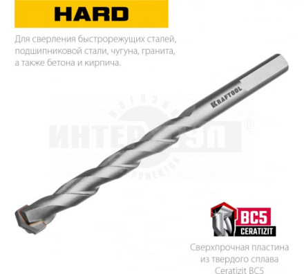 KRAFTOOL HARD 6 х 100 мм специальное cверло по твёрдым материалам купить в Хабаровске