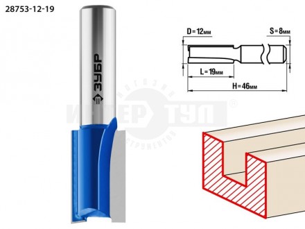 Фреза пазовая прямая, D= 12мм, рабочая длина-19мм, хв.-8 мм, ЗУБР Профессионал купить в Хабаровске