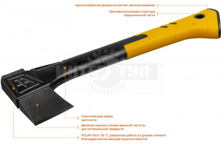 Топор-колун Х20 2,0 кг 710 мм KRAFTOOL [9]  купить в Хабаровске