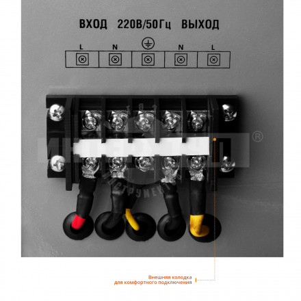 ЗУБР АС 5000 профессиональный стабилизатор напряжения 5000 ВА, 140-260 В, 8% [2]  купить в Хабаровске