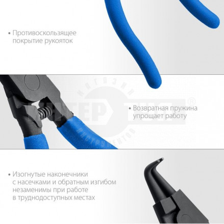 ЗУБР съемник стопорных колец 170 мм, изогнутые губки, внешний [2]  купить в Хабаровске