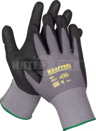 Перчатки KRAFTOOL "EXPERT" нейлоновые, 15 класс, вспененное нитриловое покрытие, XL купить в Хабаровске