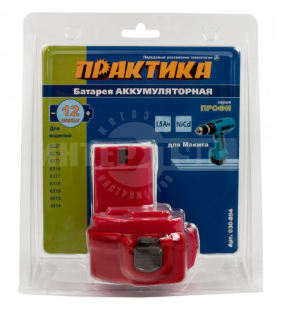 Аккумулятор Практика 12B 1.5Ач NiCd для Makita блистер [3]  купить в Хабаровске