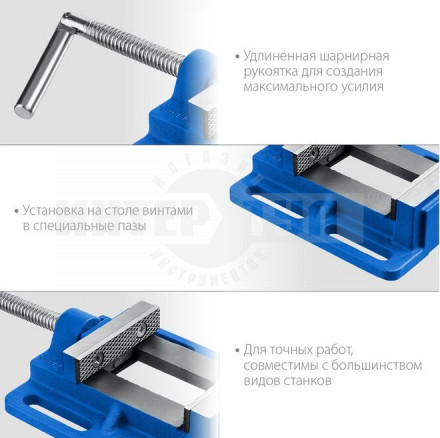 Станочные сверлильные тиски ЗУБР 75 мм [4]  купить в Хабаровске
