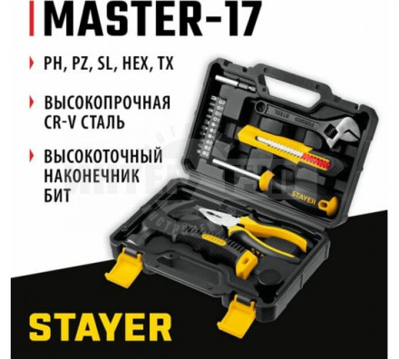 STAYER Master-17 универсальный набор инструмента для дома 17 предм. купить в Хабаровске