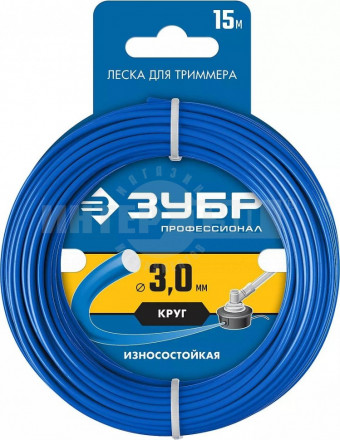 Леска для триммера КРУГ 3.0 мм 15 м ЗУБР Профессионал купить в Хабаровске