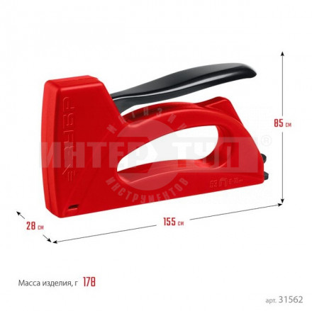 Лёгкий степлер тип 53(6-10мм), ЗУБР Миг-53 [4]  купить в Хабаровске