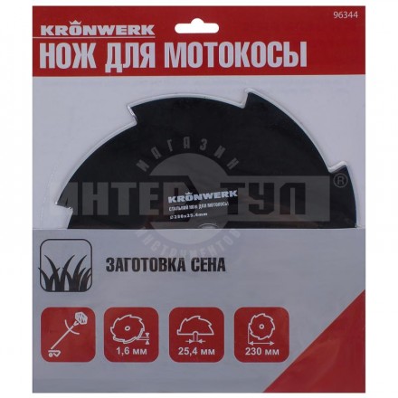 Нож для мотокосы 230х25,4 8 лезвий //Kronwerk купить в Хабаровске
