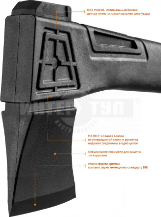 KRAFTOOL топор универсальный X7 640 г 360 мм [4]  купить в Хабаровске