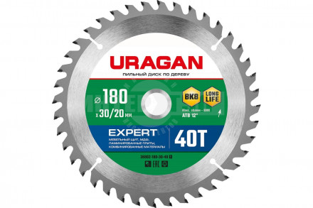 URAGAN Expert 180х30/20мм 40Т, диск пильный по дереву купить в Хабаровске