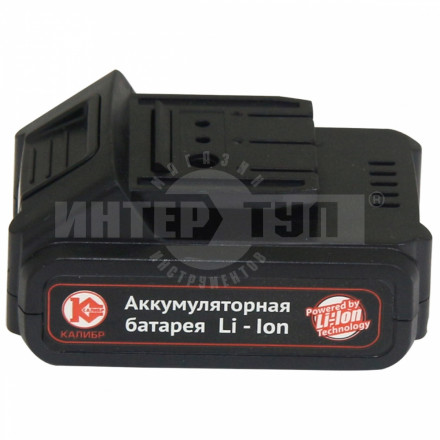 101201 Акк.батарея Li-Ion  д/дрели "Калибр  ДА-12-2А+" (12В, 2 Ач) [3]  купить в Хабаровске