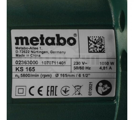 Пила дисковая Metabo KS 165 [5]  купить в Хабаровске