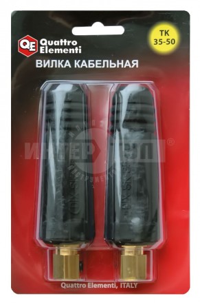 Вилка сварочного кабеля QE ТК35-50 купить в Хабаровске