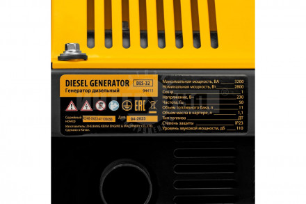 Генератор дизельный DES-32, 3,2 кВт, 230 В, 11 л, ручной стартер// Denzel [7]  купить в Хабаровске