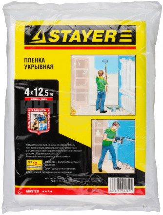 Пленка STAYER "MASTER" защитная укрывочная, HDPE, 12 мкм, 4 х 12,5 м [2]  купить в Хабаровске