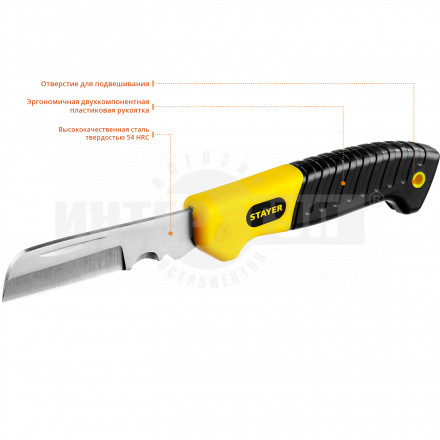 SK-R нож монтерский, складной, прямое лезвие, STAYER Professional [3]  купить в Хабаровске