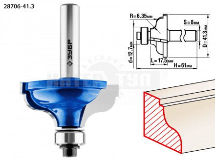 Фреза кромочная калевочная №5 D= 41,3мм рабочая длина-17,5мм радиус-6,35мм хв.-8мм d-12,7мм ЗУБР Профессионал [2]  купить в Хабаровске
