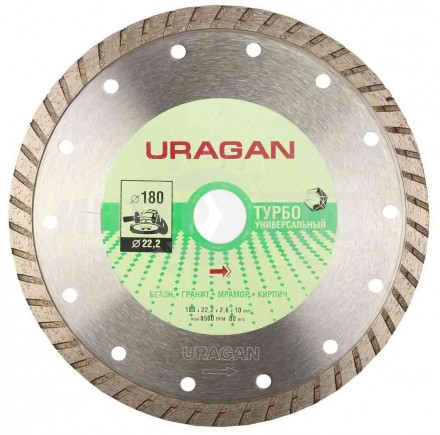 ТУРБО 105 мм диск алмазный отрезной сегментированный по бетону камню кирпичу URAGAN купить в Хабаровске
