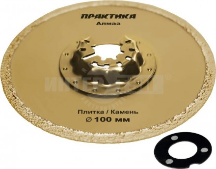 Насадка для МФИ ПРАКТИКА режущая, DiA, по камню и плитке, 100 мм купить в Хабаровске