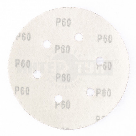 Круг абразивный на ворсовой подложке под липучку, перфорированный, P 100, 150 мм, 5 шт.// MATRIX [2]  купить в Хабаровске