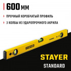 STAYER STANDARD 600 мм уровень строительный в Хабаровскe