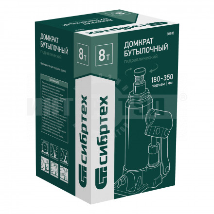 Домкрат гидравлический бутылочный, 8 т, 180-350 мм// Сибртех [2]  купить в Хабаровске