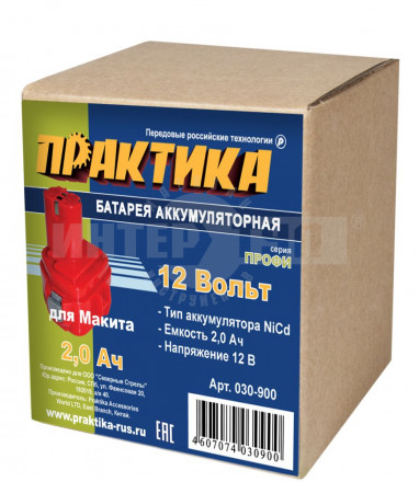 Аккумулятор Практика 12В 2.0Ач NiCd для Makita [3]  купить в Хабаровске