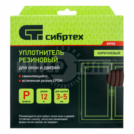 Уплотнитель резиновый, 12 м, профиль 'P', коричневый// Сибртех купить в Хабаровске