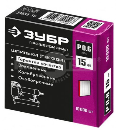 ЗУБР P0.6  15 мм шпильки(гвозди)  для пневматического нейлера, 10 000 шт купить в Хабаровске