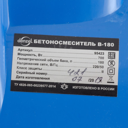 Бетоносмеситель B-180 Denzel [10]  купить в Хабаровске