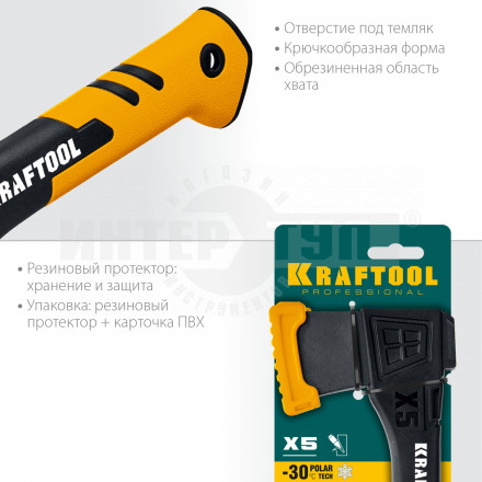 KRAFTOOL топор универсальный X5 550 г 230 мм [4]  купить в Хабаровске