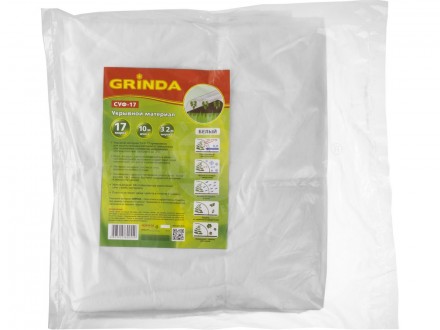 Укрывной материал GRINDA, СУФ-17, белый, фасованый, ширина - 3,2м, длина - 10м [2]  купить в Хабаровске