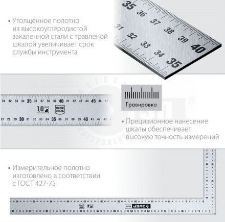 ЗУБР МАКС 600 х 400 мм цельнометаллический нержавеющий угольник [2]  купить в Хабаровске