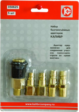 Переходник д/компрессора набор  5пр быстросъемн (050625) Калибр [2]  купить в Хабаровске