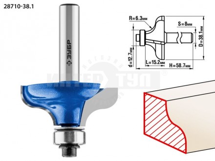 Фреза кромочная калевочная №8, D= 38,1мм, рабочая длина-15,2мм, радиус-6,3мм, хв.-8мм, d-12,7мм, ЗУБ купить в Хабаровске