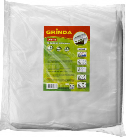 Укрывной материал GRINDA, СУФ-42, белый, фасованый, ширина - 2,1м, длина - 10м [4]  купить в Хабаровске