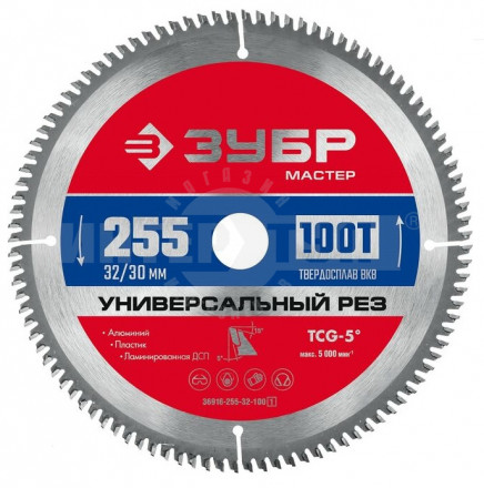 ЗУБР Универсальный рез 255 x 32/30мм 100Т, диск пильный по алюминию купить в Хабаровске