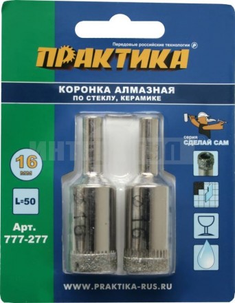 Коронка алмазная ПРАКТИКА ".Сделай сам" по стеклу и керамике 16мм (2шт) блистер ПРАКТИКА купить в Хабаровске