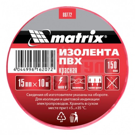 Изолента ПВХ, 15 мм х 10 м, красная, 150мкм// Matrix [2]  купить в Хабаровске