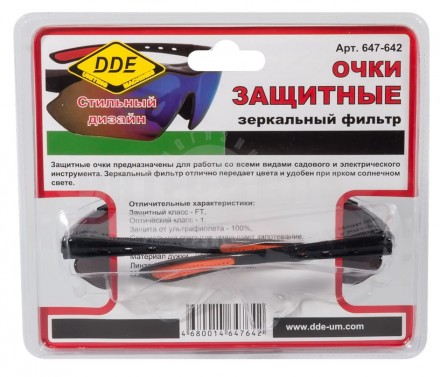 Очки защитные тёмные радуга DDE [2]  купить в Хабаровске