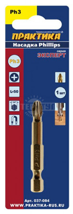 Бита PH3  50мм Tin 1шт Эксперт Практика [3]  купить в Хабаровске
