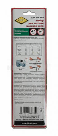 Шаблон заточной DDE 4.0мм 648-199 [3]  купить в Хабаровске