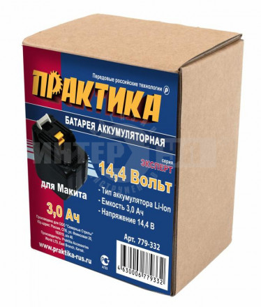 Аккумулятор Практика 14.4B 3.0Ач Li-ion для Makita [3]  купить в Хабаровске