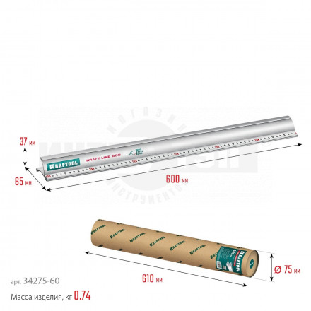 KRAFTOOL  KRAFT-LINE, 0.6 м, усиленная алюминиевая линейка со стальной направляющей (34275-60) [4]  купить в Хабаровске