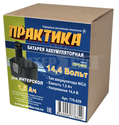 Аккумулятор Практика 14.4B 1.5Ач NiCd для Интерскол [3]  купить в Хабаровске