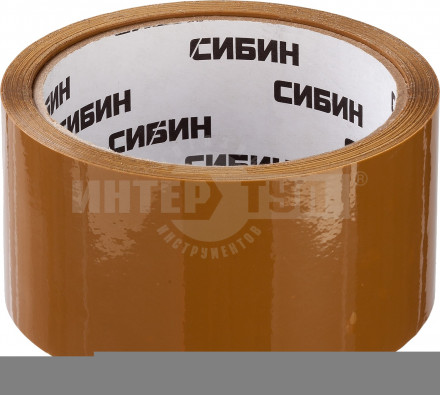 Клейкая лента СИБИН 12057-50-50 коричневая 48мм х 50м [2]  купить в Хабаровске