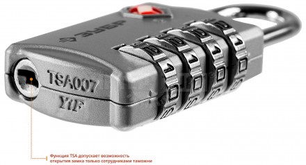 Замок TSA багажный кодовый 4 диска ЗУБР Профессионал [2]  купить в Хабаровске