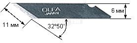 Лезвие OLFA перовое для AK-1, 11х6х0,45мм, 25шт [2]  купить в Хабаровске
